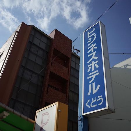 Business Hotel Kudo Nobeoka Exterior photo